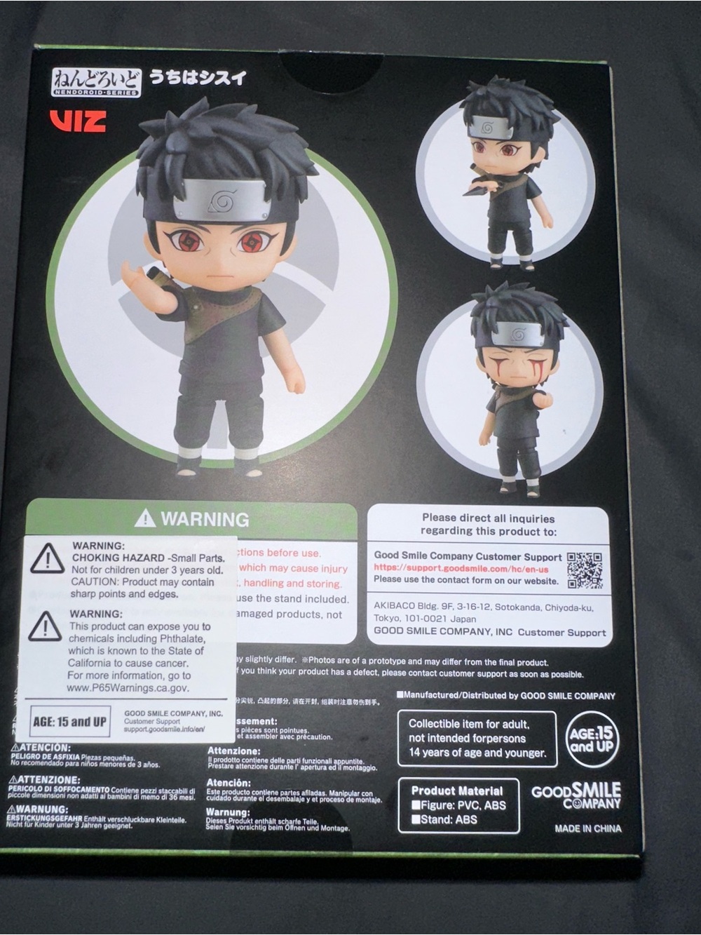 Madara Uchiha Nendoroid & Shisui Uchiha Nendoroid & Hashirama - Picture 12 of 16